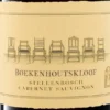 Cabernet Sauvignon Stellenbosch WO trocken vegan, Rowein 2022