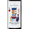 King of Hearts Macedonia PGI trocken, Rotwein 2025