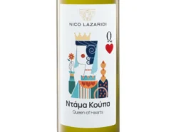 Queen of Hearts Macedonia PGI trocken, Weißwein 2023